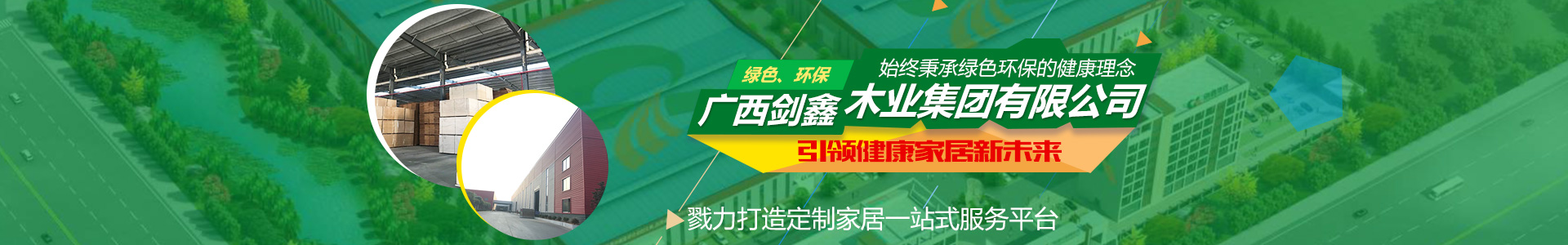 内页banner3